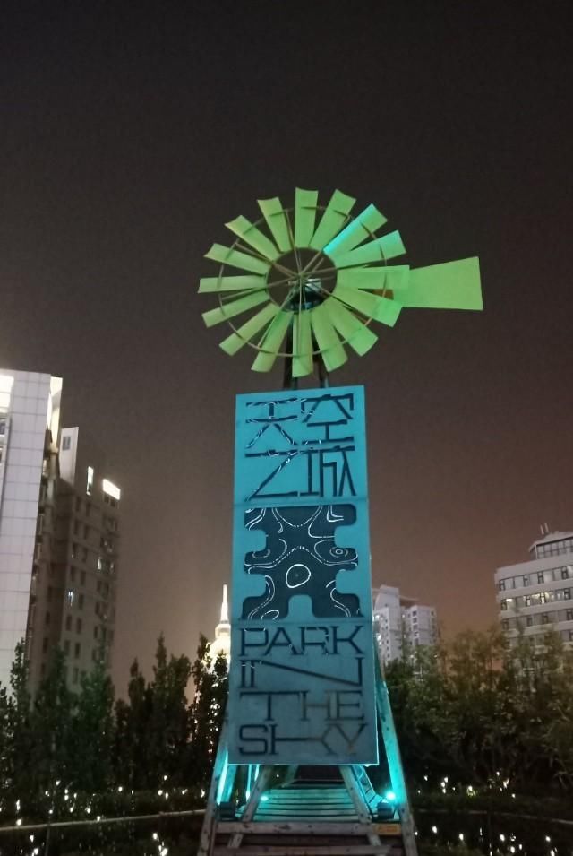  尽兴■愿你:此生尽兴，繁花似锦，不忘初心，不负自己！