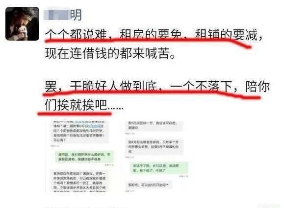  [餐饮]预计还要亏2-4个月！餐饮老板要准备好打持久战