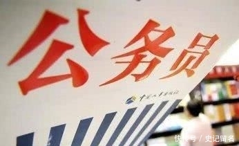  「人员」为什么基层越来越缺人？每年公务员都招那么多，还是不