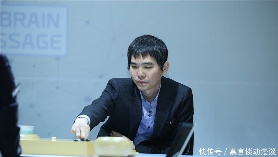 韩豆李世石第三局