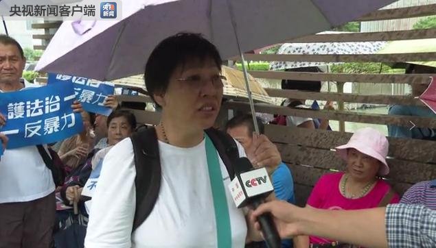 乱够了！香港各界市民参加“守护香港”集会 高呼“反暴力 救香港