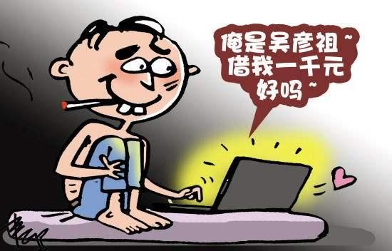 笔迹鉴定告诉您，骗子冒充彭于晏签名卖粉丝怎么办？