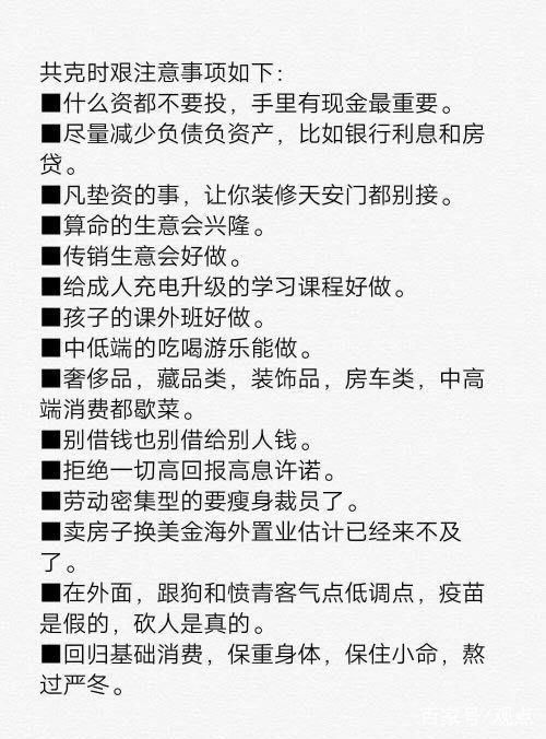 危机爆发，几乎都是因为债务！