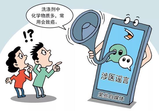 当心!这一类“提醒”是谣言 千万别信!