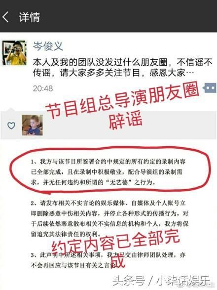 鹿晗退出这就是说唱，疑似陪女友过七夕?六大疑问引发网友争论