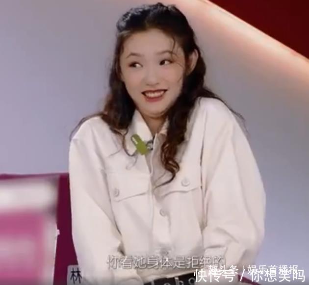#节目中#到了最后一期,林爸爸才同意王大陆成为女婿,但林允却很尴尬