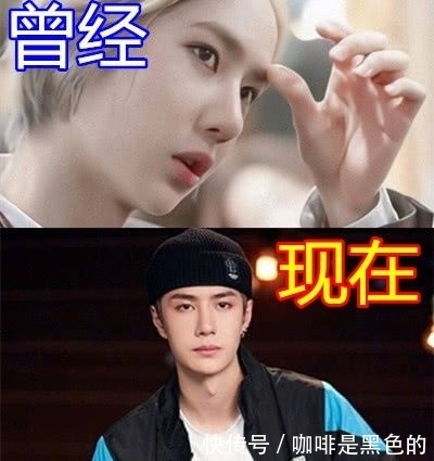  如今@“曾经嫌他丑，如今成颜狗”王一博华晨宇变化大，看到肖战：这是我老公？