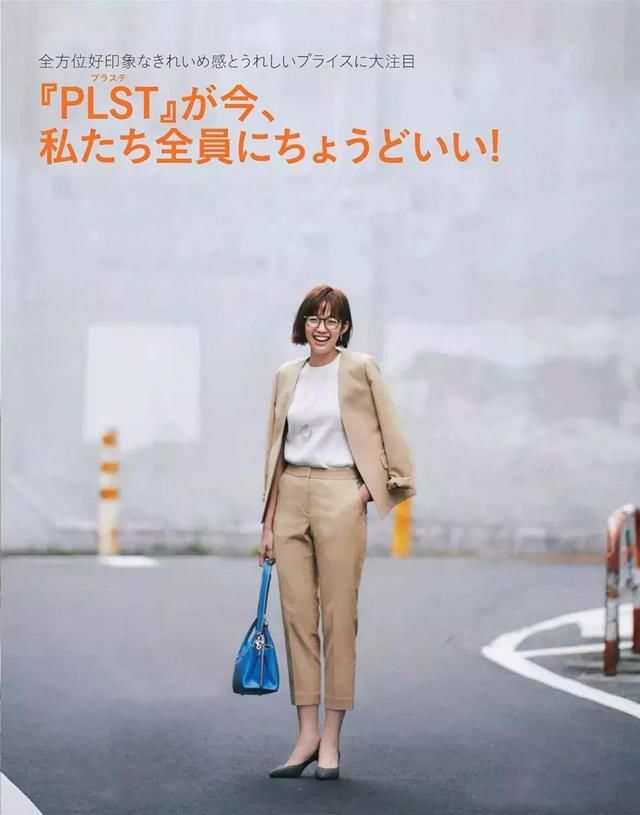 穿对这个色，别人可能会夸你有气质