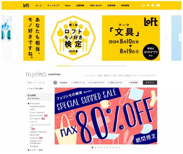 用做杂志的方式开了一家杂货店，店面每天都在变“脸”!