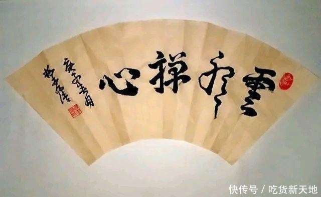 『诗书画』赵军梅诗词《叹红尘》等 诗书画