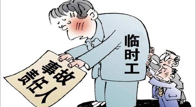 2019年起劳动法规定，临时工到底要不要缴社保？终于明确了