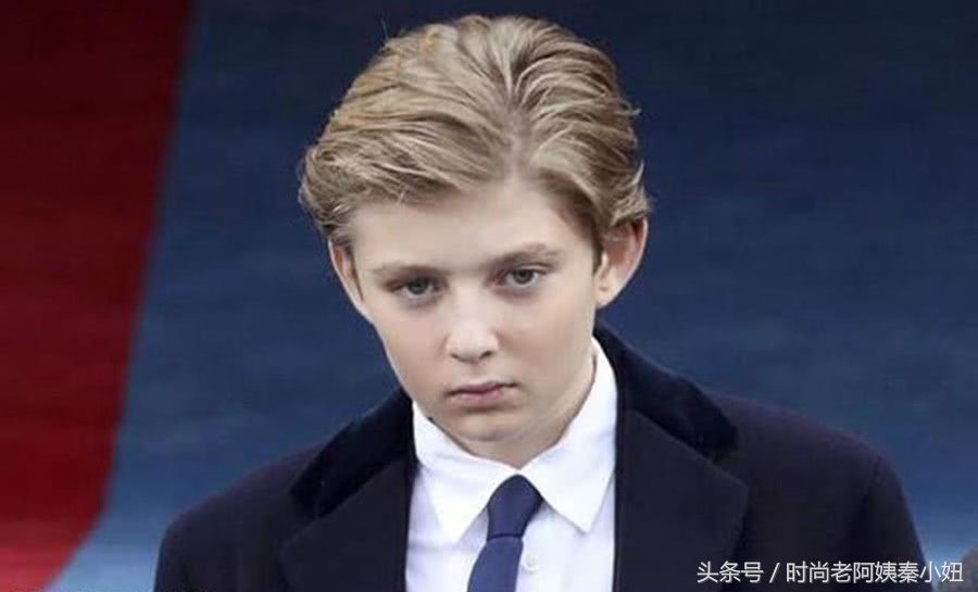 特朗普小儿子巴伦这逆天颜值和大长腿，长大了不知道要祸害多少人
