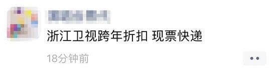 跨年朋友圈文案感恩