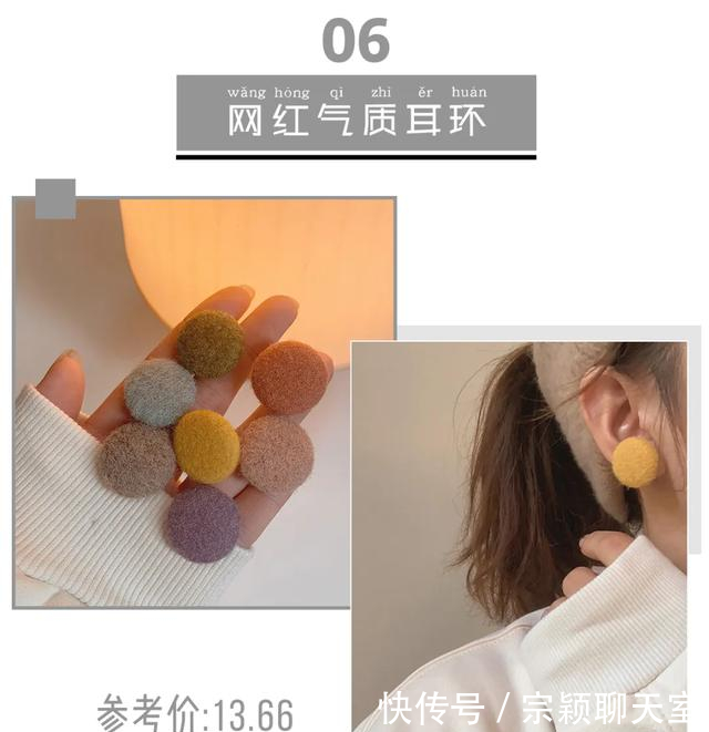 『形耳环』什么脸型戴什么耳环,挑对了脸小一圈!(含耳夹)