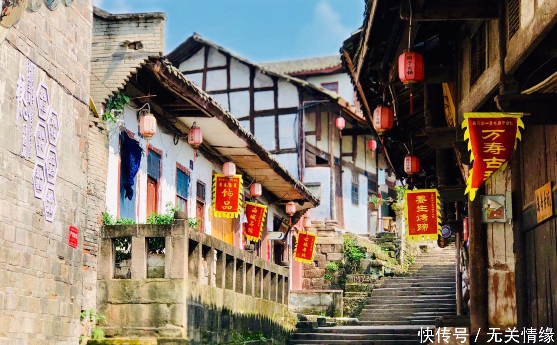 四川最后的码头古镇,保留着3000套清代民居,却少有游客