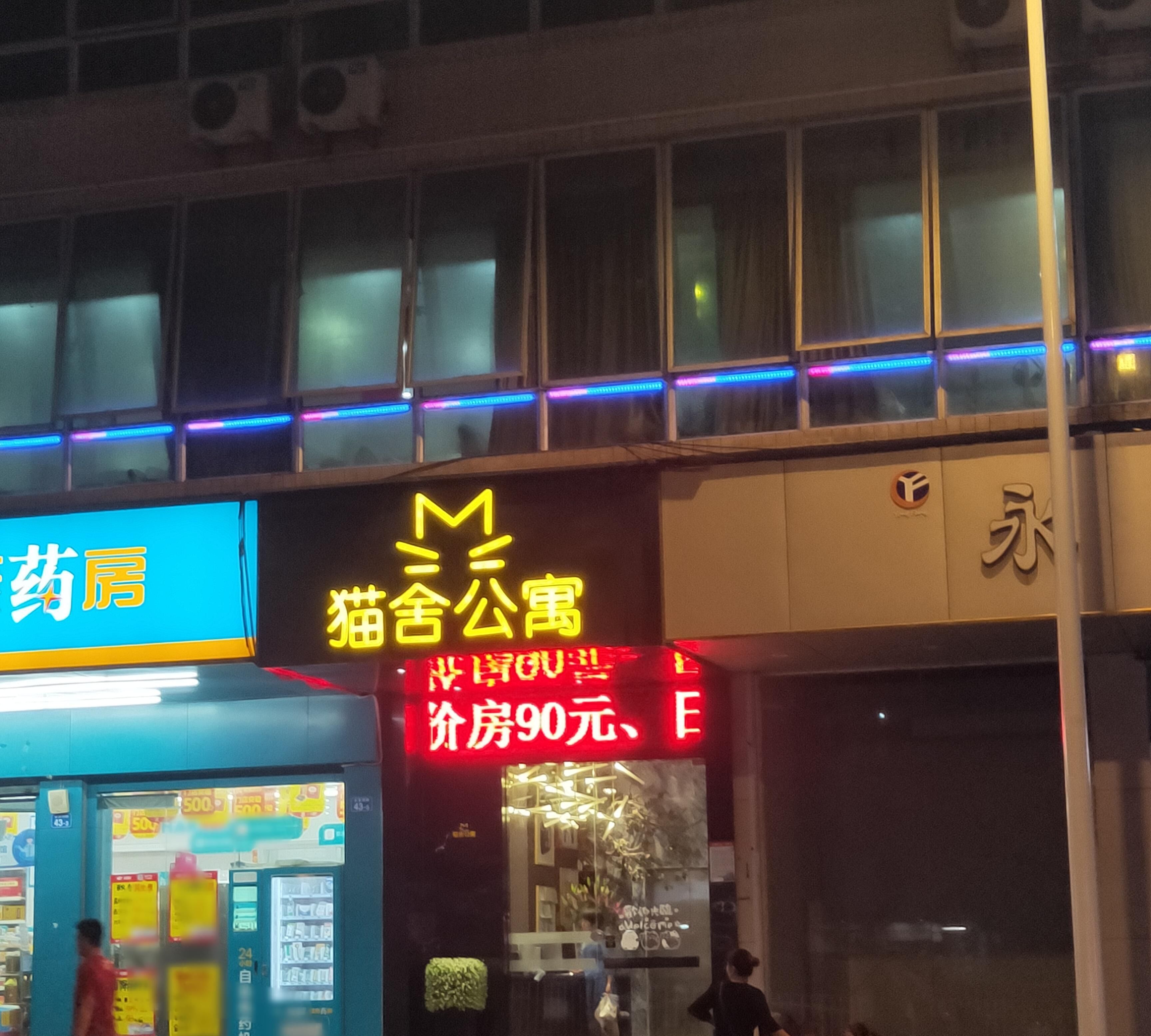  『农民房』深圳大发埔村，改造过后的城中村，租客不愿入住。房东：我后悔了