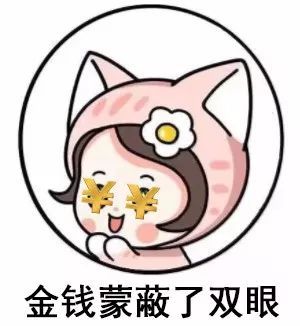 「 听说」97%都是冒牌的,你被“假网红”骗过吗?听说北京的网红店