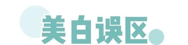  最合适：双眼皮、一字眉早就过时了！2020年的美女标准是这样