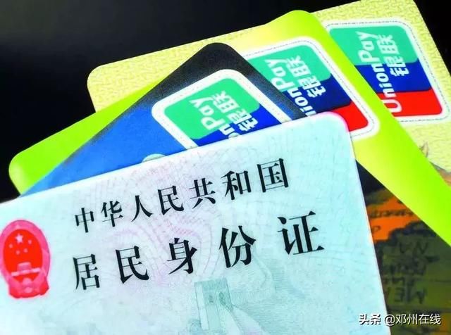 农村户口真的要发了！国家发布事关你的房子车子票子！