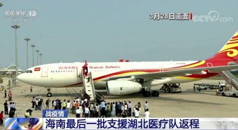  【患者】战疫情：重庆支援孝感最后一批143名队员返程
