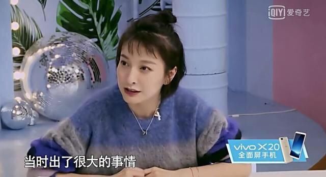 别拿真实当借口！吴昕录节目大哭疑作秀，网友劝她玻璃心就退圈