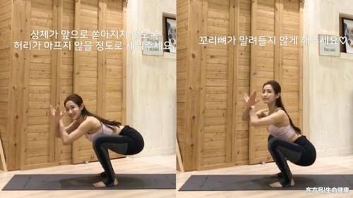 《金秘书为何那样》学朴敏英窄裙配翘臀，教你三招练就完美翘臀