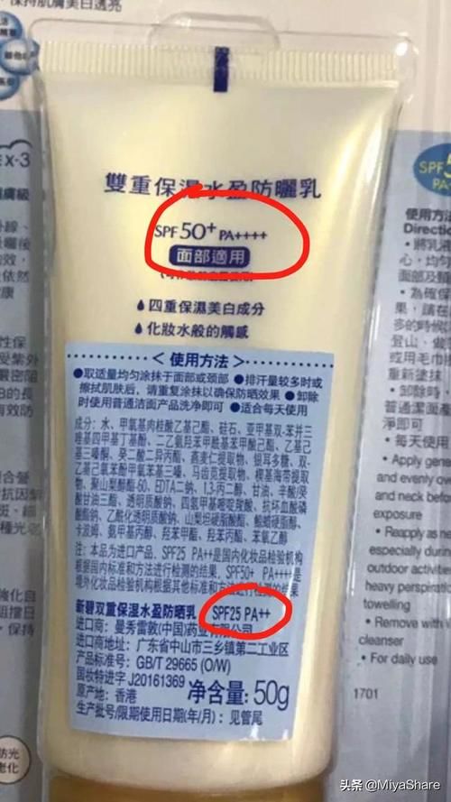  『皮肤』真正皮肤好的人都知道防晒有多重要！防晒霜如何选这4点人人必知