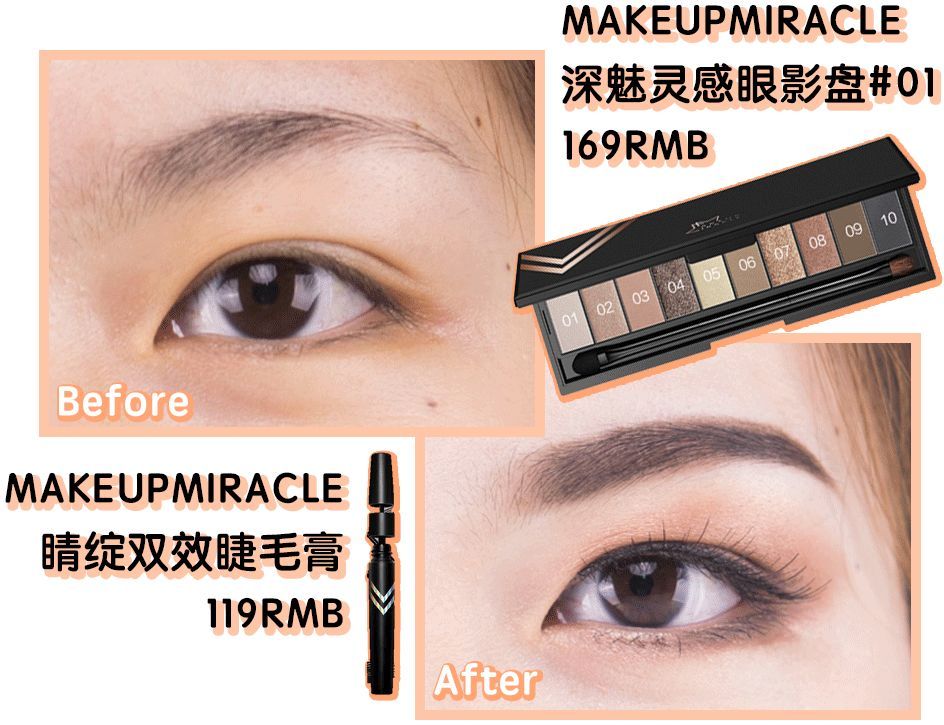 为什么她工作不如我，升职加薪却比我快？