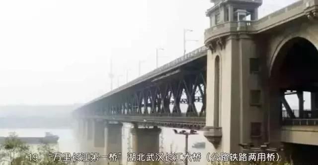 长江上85座大桥首次流出!太震撼太齐全了!
