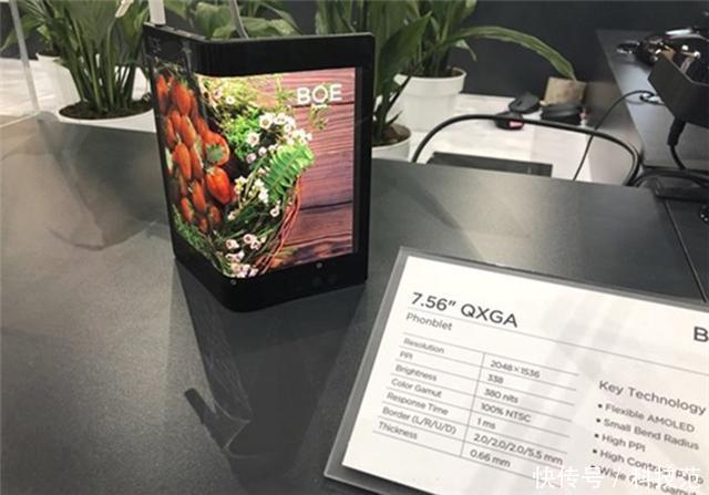 国产OLED厂商将助力华为,余承东:可折叠手机