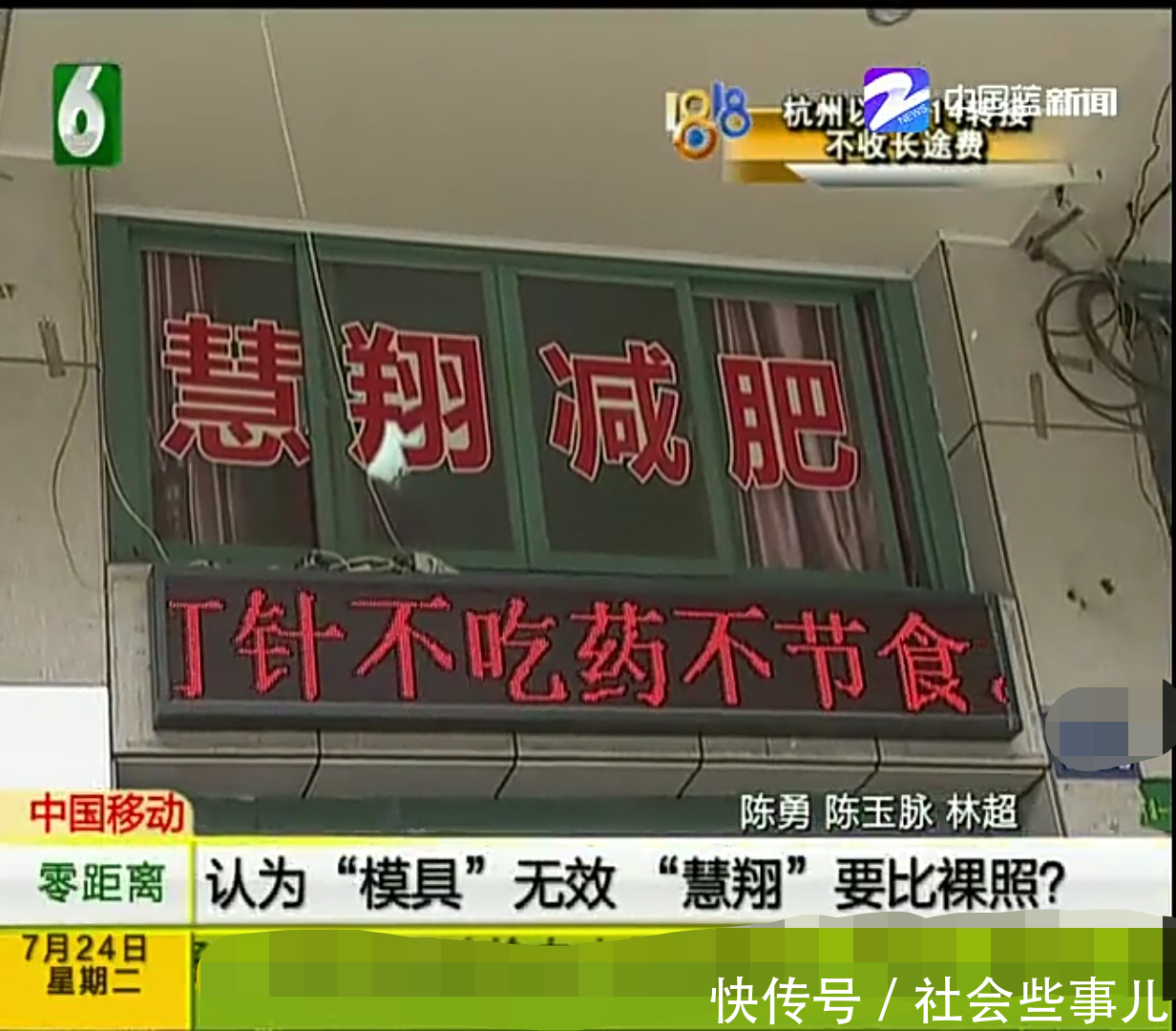 女子买塑形衣，没“变大”要求退款，店家：脱了给大家看看