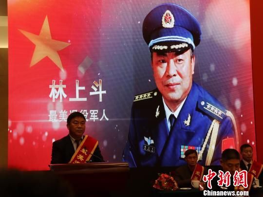 “最美退役军人”先进事迹报告会在北京举行