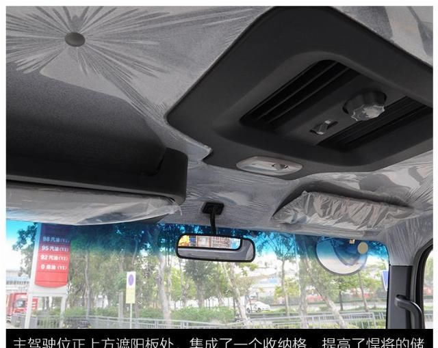  评测：10万就能拥有双人卧铺的轻卡到底长什么样？国六版豪沃悍将评测