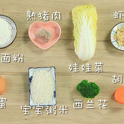 养配餐!90%的妈妈都不会这技巧,所以做辅食像