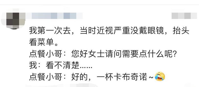 「评论」神评论:一刀建林流泪,两刀云下跪,三刀华腾无家可归