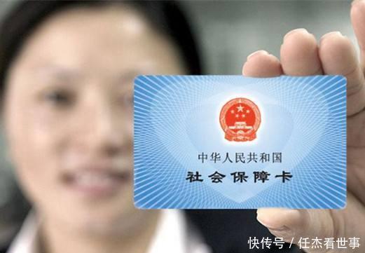  「养老金」你还不知道这些就亏大了，社保都可以一次性补缴15年