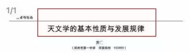 河南高考掉包案真相曝光：孩子，真是所有父母的照妖镜