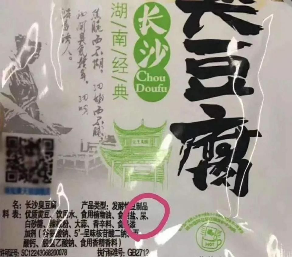 9月朋友圈五大“谣言”,第一个就害人不浅!