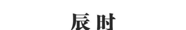 比《长安十二时辰》更震撼的，是江西十二时辰