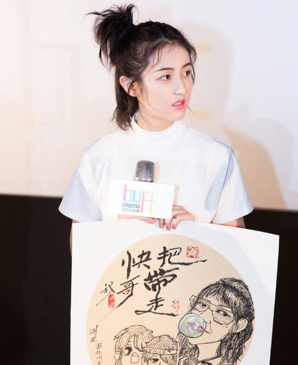 张子枫这件白T太魔幻了，胸口挂爱心铁链，就像P上去一样!