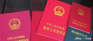 在农村，你的宅基地有这些情况，将不予确权！