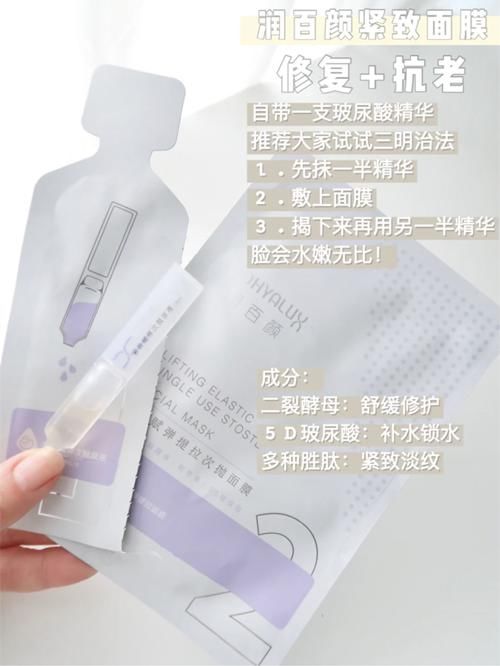  [感觉]25岁怎么抗老、护肤？抗老护肤这样做，肌肤紧致又年轻！