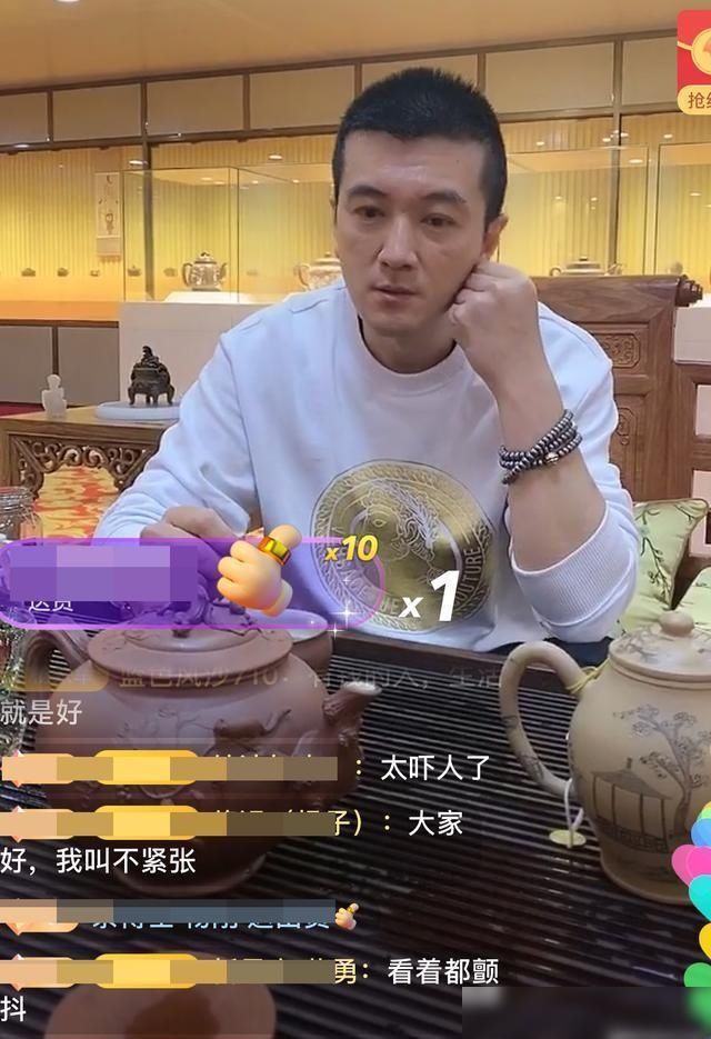  『茶壶』黄圣依老公杨子直播“翻车”，用价值近亿元茶壶喝茶险些打碎