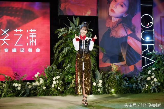 娄艺潇太会玩了，居然把金色裤子剪开来当裙子，网友：我可不敢穿