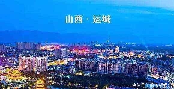  [山西]山西最富有的三座城市, 临汾无缘, 吕梁靠边站!