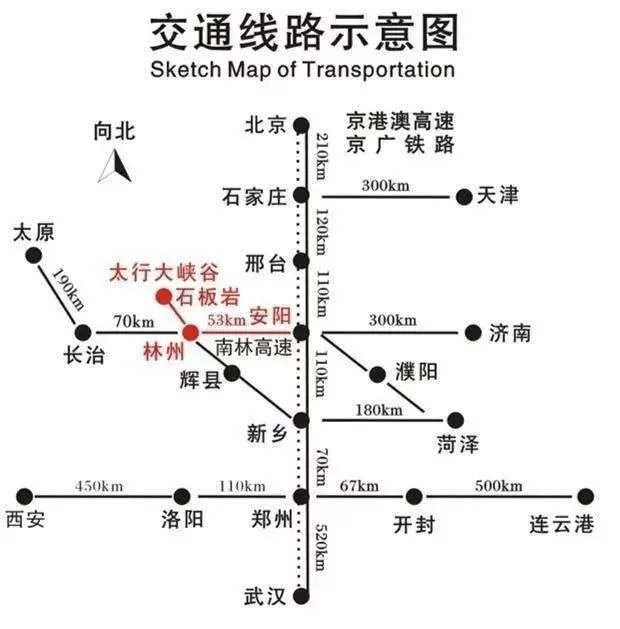 三八国际妇女节,太行大峡谷景区祝各位女神节日快乐【2020热门旅游景点】