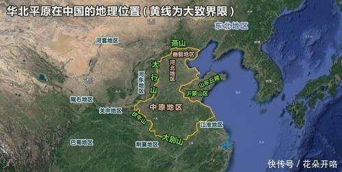  去哪儿|华北平原为什么缺水？都去哪儿了？