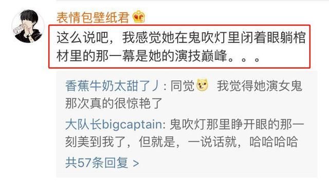 baby假吃被抓包？毛晓彤被亲爸勒索5000万？朱一龙遭私生饭围攻？