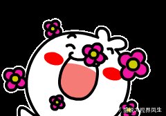 已定，补发6个月工资！公务员、事业单位均可享受！