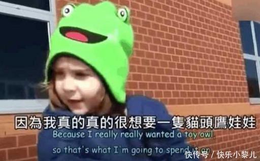  「孩子的家庭」4岁女儿跟爸爸商量要把弟弟卖掉，父亲听了理由，哭笑不得